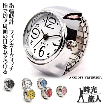 【時光旅人】繽紛色系大數字造型錶戒指-指輪時計 -白色