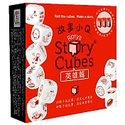 【GoKids】故事小Q 英雄版(中文版) Story cube Heroes