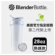 Blender Bottle｜《Classic V2系列》28oz經典搖搖杯(8色可選)層雲白