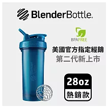 Blender Bottle｜《Classic V2系列》28oz經典搖搖杯(8色可選)深海藍