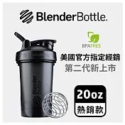 Blender Bottle｜《Classic V2系列》20oz經典搖搖杯(8色可選)極夜黑