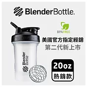 Blender Bottle｜《Classic V2系列》20oz經典搖搖杯(8色可選)黑蓋白