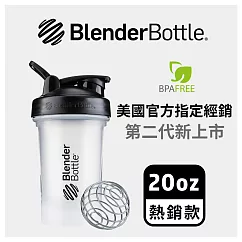 Blender Bottle|《Classic V2系列》20oz經典搖搖杯(8色可選)黑蓋白