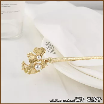 『坂井．亞希子』古樸典雅金屬植物珍珠點綴造型髮簪 -銀杏葉款