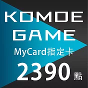 [數位版]MyCard-KOMOE指定卡2390點