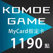【數位版】MyCard-KOMOE指定卡1190點