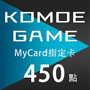 【數位版】MyCard-KOMOE指定卡450點