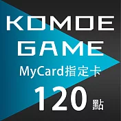 【數位版】MyCard-KOMOE指定卡120點