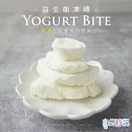 【自然時記】Yogurt bite 優格咬一口-優格凍磚