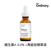 The Ordinary Retinol 0.2% In Squalane - 維他命A 0.2%  + 角鯊烷精華液 (30ml)