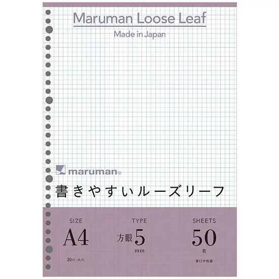博客來 Maruman 平滑方格活頁紙a4 網格5mm 30孔 50張入 紫