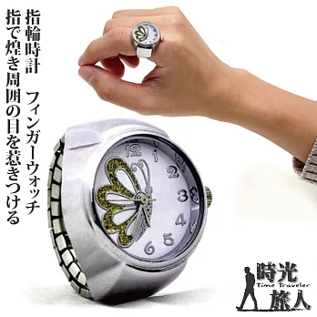 【時光旅人】蝶之飛舞鑲鑽造型錶戒指-指輪時計 -白金色