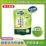 南僑水晶肥皂液體皂百里香防蟎1.4kg補充包