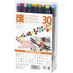 【AKASHIYA】SAI日本彩繪毛筆(全套30色組)