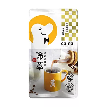 【cama cafe】浸泡式咖啡-有效期限至: 2024/10/10 酒香胡桃