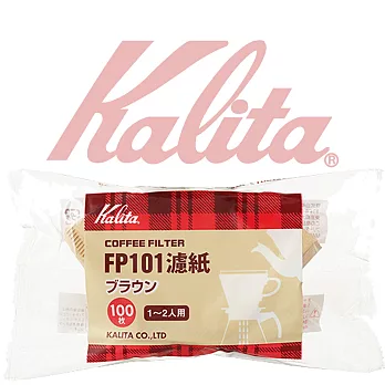 【日本】KALITA FP101無漂白濾紙(100入)
