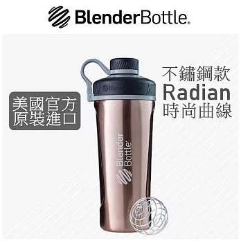 【Blender Bottle】Radian不鏽鋼搖搖杯●26oz/7色可選(BRS2618)●香檳金