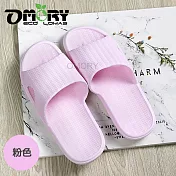 【OMORY】EVA編織紋彈力防滑拖鞋-粉色25cm