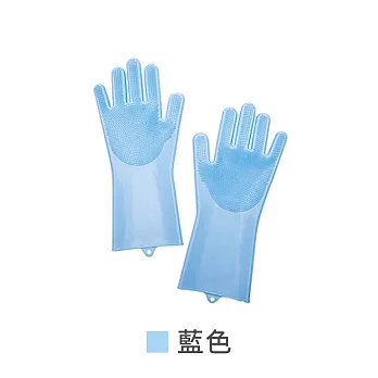 【Cap】韓版魔術洗碗手套(2入/雙)藍色