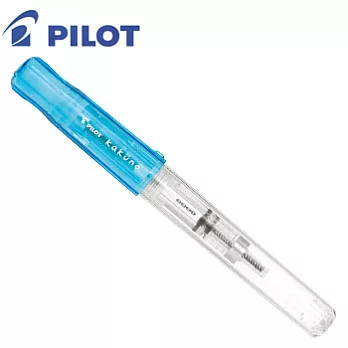 PILOT限量微笑鋼筆透明款 EF尖 淺藍