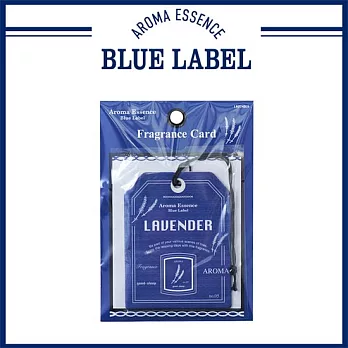 Blue Label(湛藍心語)香氛片1枚入(法式薰衣草)