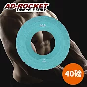 【AD-ROCKET】Grip ring 握力訓練器/握力圈/握力訓練/指力(40磅)