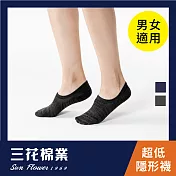【SunFlower三花】三花超隱形織紋襪.襪子鐵灰