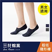 【SunFlower三花】三花超隱形織紋襪.襪子深藍