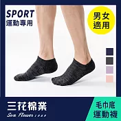 【SunFlower三花】三花隱形織紋運動襪.襪子鐵灰