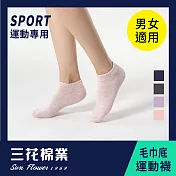 【SunFlower三花】三花隱形織紋運動襪.襪子粉