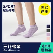 【SunFlower三花】三花1/4織紋毛巾底運動襪.襪子紫