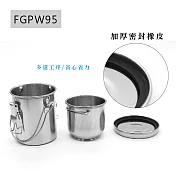 F&G不鏽鋼洗筆筒 - FGPW95 - 小