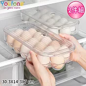 【YOUFONE】16格雞蛋保鮮收納盒附蓋2件組(30.3X14.3X7)