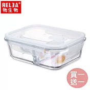 【香港RELEA物生物】(買一送一)1040ml分離式卡扣三分隔耐熱玻璃微波保鮮盒(共兩色)透明白蓋x2