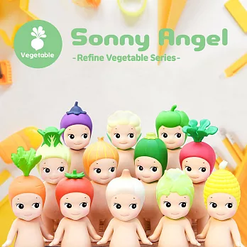 Sonny Angel 經典蔬菜系列 盒玩公仔 New(單入隨機款)