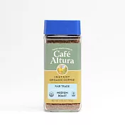 【CAFE ALTURA】有機冷凍乾燥低咖啡因即溶咖啡（100公克/罐）