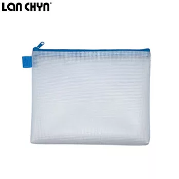 (2個1包)LAN CHYN環保PEVA無毒網狀拉鍊袋A5  藍