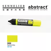 法國 sennelier 申內利爾 abstract 壓克力線筆 20色 - 502螢光黃