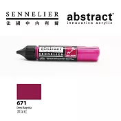 法國 sennelier 申內利爾 abstract 壓克力線筆 20色 - 671深洋紅