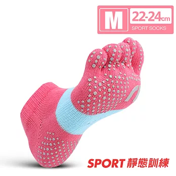 瑪榭 FootSpa透氣升級止滑運動五趾襪-靜態運動款(22~24cm)M桃藍