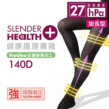 瑪榭 機能研究家140D抗菌壓力機能褲襪(加長型)L黑