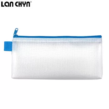 (2個1包)LAN CHYN環保PEVA無毒網狀拉鍊袋 票據藍