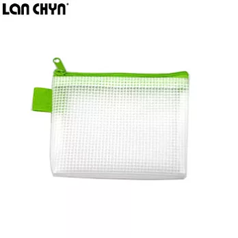 (2個1包)LAN CHYN環保PEVA無毒網狀拉鍊袋 證件綠