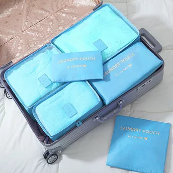 【巴芙洛】多功能旅行收納袋7件組 (贈耳機包)-天藍色