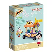 BanBao積木 櫻桃小丸子積木系列-美食餐車