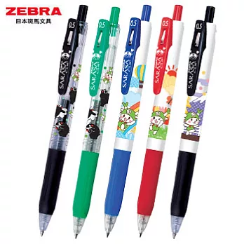 (5支組)ZEBRA SARASA CLIP限定版鋼珠筆 KUMAMON × Fukkachan