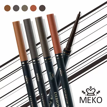 【MEKO】眉來眼去持色眉彩筆 (共5色) 奶茶棕