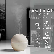 ELECOM ECLEAR 99.9%抗菌水氧香氛器-球型米白