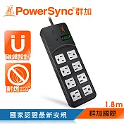 群加 PowerSync 高耐燃1開8插尿素安全防雷擊延長線/1.8m(TPS318TN0018)