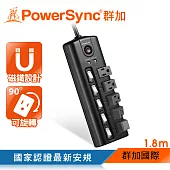 群加 PowerSync 5開5插防雷擊旋轉插座延長線/1.8m(TS5X0018)